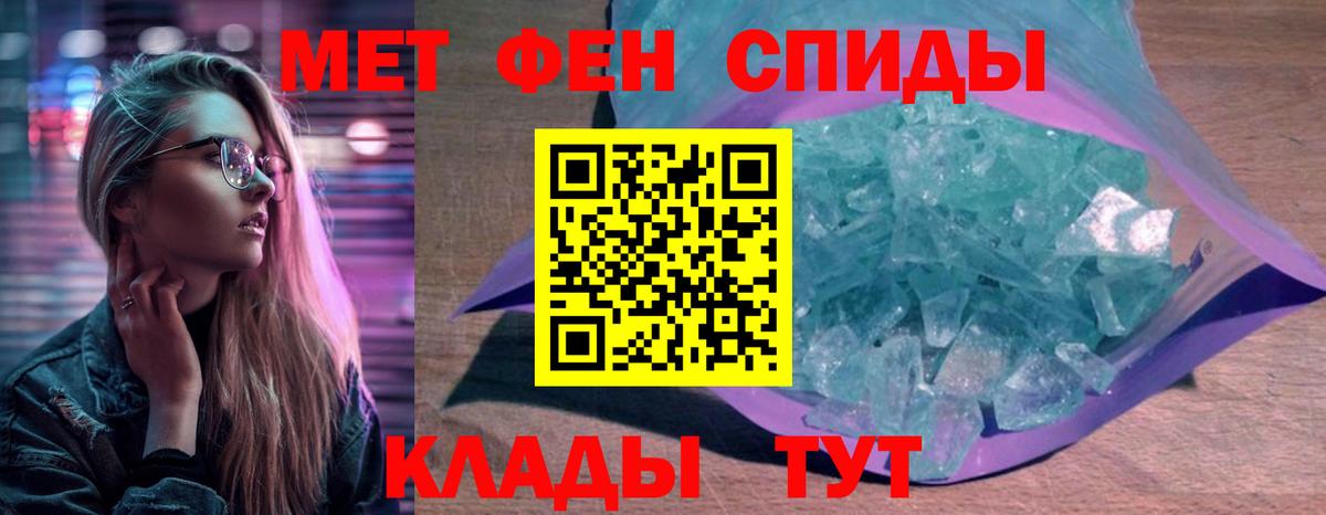 Амфетамин 97% Стрежевой