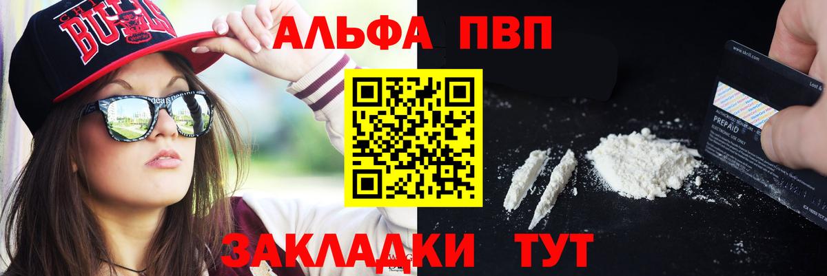 A-PVP СК КРИС Стрежевой
