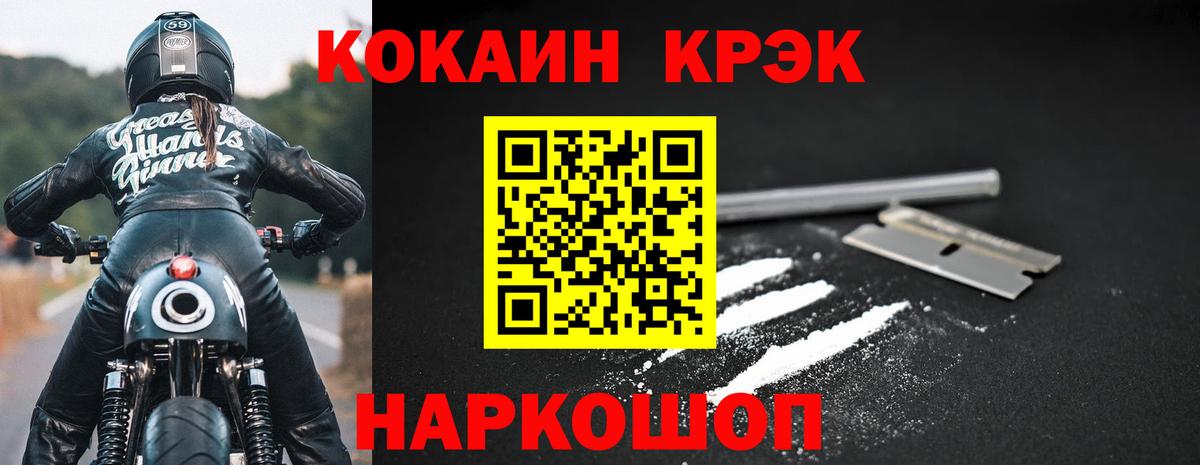 Кокаин Эквадор Стрежевой