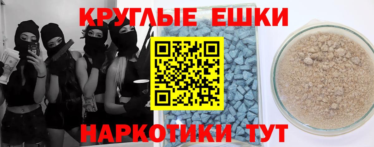 Экстази VHQ Стрежевой