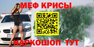 ГАЛЛЮЦИНОГЕННЫЕ ГРИБЫ Партизанск