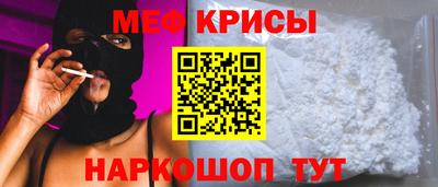 таблы Пенза
