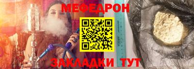 таблы Пенза