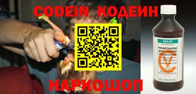 ГАЛЛЮЦИНОГЕННЫЕ ГРИБЫ Партизанск