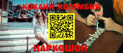 бошки Первоуральск