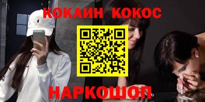 бошки Первоуральск