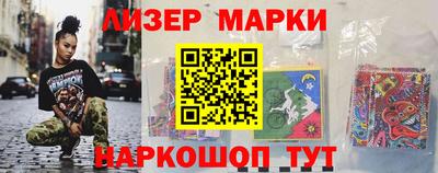 бошки Первоуральск