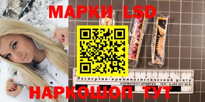таблы Пенза