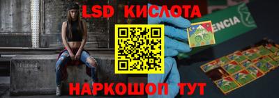 бошки Первоуральск