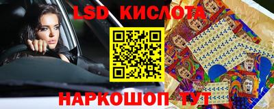 таблы Пенза