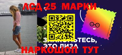 ГАЛЛЮЦИНОГЕННЫЕ ГРИБЫ Партизанск