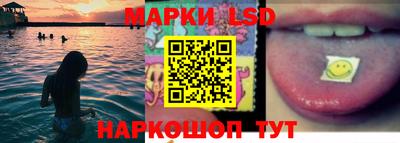бошки Первоуральск