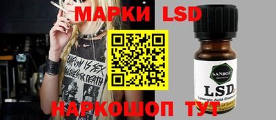 бошки Первоуральск