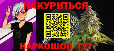 ГАЛЛЮЦИНОГЕННЫЕ ГРИБЫ Партизанск