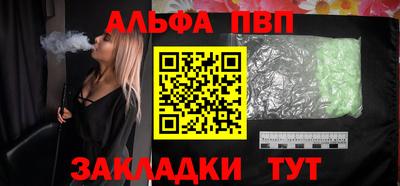 таблы Пенза