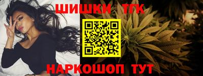 бошки Первоуральск
