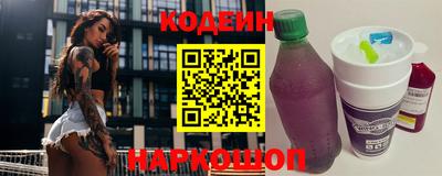 бошки Первоуральск