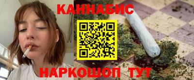 бошки Первоуральск