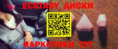 бошки Первоуральск