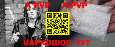 таблы Пенза