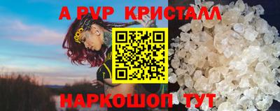 ГАЛЛЮЦИНОГЕННЫЕ ГРИБЫ Партизанск