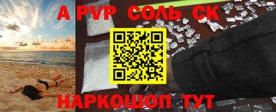 ГАЛЛЮЦИНОГЕННЫЕ ГРИБЫ Партизанск