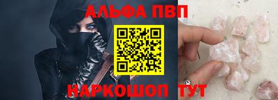 бошки Первоуральск