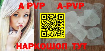 таблы Пенза