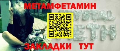 таблы Пенза