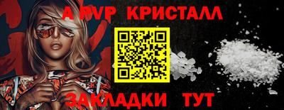 таблы Пенза