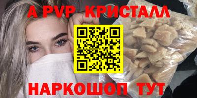 ГАЛЛЮЦИНОГЕННЫЕ ГРИБЫ Партизанск