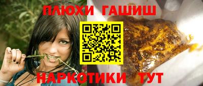 таблы Пенза