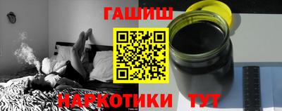 ГАЛЛЮЦИНОГЕННЫЕ ГРИБЫ Партизанск