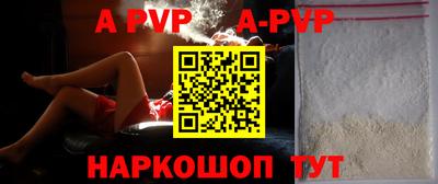ГАЛЛЮЦИНОГЕННЫЕ ГРИБЫ Партизанск