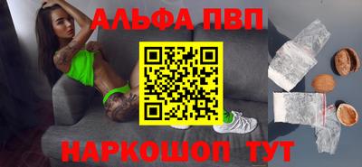 ГАЛЛЮЦИНОГЕННЫЕ ГРИБЫ Партизанск