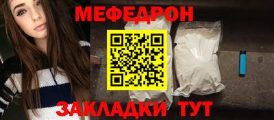 таблы Пенза