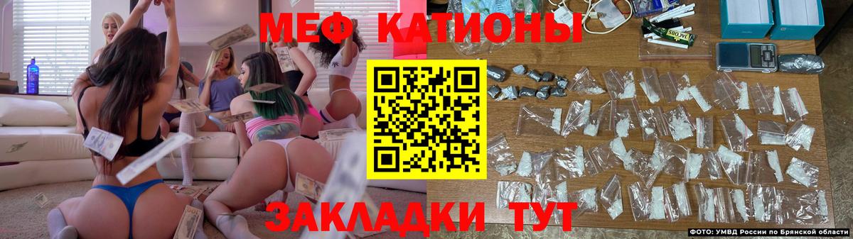 Меф кристаллы Стрежевой