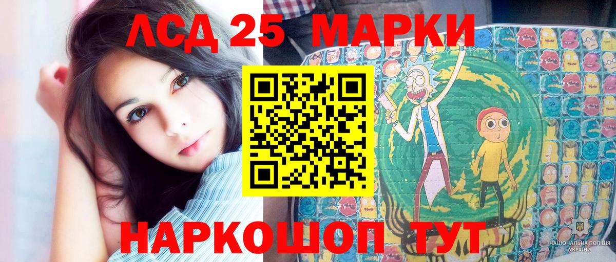 Марки N-bome 1,8мг  Вход с VPN  Стрежевой 