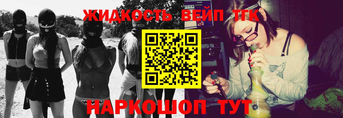 Дистиллят ТГК THC oil  что такое наркотик  ТГК Wax  Стрежевой  Вход с VPN 